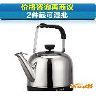 供應(yīng)奇?zhèn)W1860奇?zhèn)?QW1860 電熱水壺