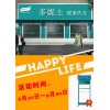 靈壽投資3萬能開個什么樣規(guī)模的干洗店