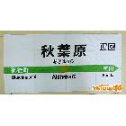 供應(yīng)西安3511毛巾廠生產(chǎn)印花浴巾沙灘巾，出口日本