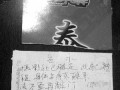 攝影工作室設(shè)優(yōu)惠陷阱玩失蹤 業(yè)內(nèi)：團(tuán)購(gòu)需謹(jǐn)慎