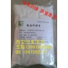 藥用微晶纖維素101多型號(hào)/原廠包裝硬脂酸鎂500g