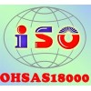 OHSAS18001認證咨詢