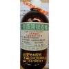 CP2010版藥用液體石蠟/藥準字甘油 丙三醇500ml