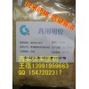 全國最好藥用明膠原廠包裝/羅賽洛明膠YL西北總經(jīng)銷500g