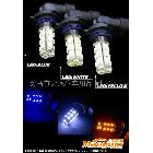 車用LED大燈 18SMD 5050  汽車LED燈 LED車燈 貼片燈