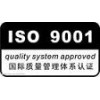 東莞ISO9000認證機構|ISO9001質量認證