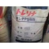 供應PPS，A504日本東麗 玻纖增強40% 標準級