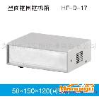 供應(yīng)鴻發(fā)HF-D-17電源機(jī)箱、儀表機(jī)箱、五金模具