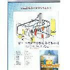 深圳新金研粉體、液體靜電噴涂生產(chǎn)線/噴漆涂裝流水線