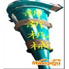 供應(yīng) 生產(chǎn) 旋風(fēng)除塵器 新新機械 除塵器專業(yè)供應(yīng)商