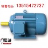 Y80M1-4三相異步電動(dòng)機(jī)，Y系列電機(jī)價(jià)格