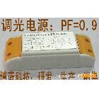 自主研發(fā)/生產(chǎn)/銷售，LED可控硅調(diào)光電源12W18W20W，質(zhì)保兩年