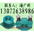 供應(yīng)宏達CZ1000電磁倉壁振動器 CZ50 CZ100 CZ250 CZ400