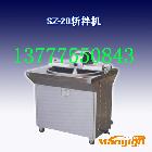 供應(yīng)旭眾SZ-20自動斬拌機(jī)，杭州攪拌機(jī)，斬肉餡機(jī)