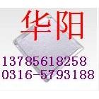 供應(yīng)華陽Foryou定制供應(yīng)最優(yōu)質(zhì)stp保溫板價(jià)格