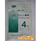 供應(yīng)圣億高分子繃帶醫(yī)用高分子繃帶骨科外固定耗材招代理經(jīng)銷商