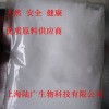 維生素B4，維生素B4上海供應(yīng)商，維生素B4廠家