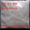 維生素B1，維生素B1上海供應(yīng)商，維生素B1價(jià)格