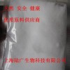 維生素B6，維生素B6上海供應(yīng)商，維生素B6廠家