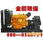 供應280KW上海東風柴油發(fā)電機組