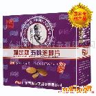 供應(yīng)利足牌五味泡腳片(六片裝)[中藥精華睡眠護(hù)理型](保健 泡腳藥