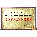 供應(yīng)Oriental歐瑞德ODP1500遠紅外棉網(wǎng)電熱膜