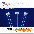 供應(yīng)GB3-A1C/環(huán)保光敏電阻/光敏電阻/光敏電阻器/光敏傳感器/光敏