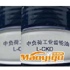 L-CKD 中負(fù)荷工業(yè)齒輪油,中負(fù)荷工業(yè)