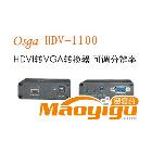 供應(yīng)Osga HDV-1100切換器分配器共享器