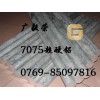 6063鋁棒  6063鋁棒