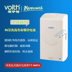 〖全球首創(chuàng)〗可充電式感應(yīng)皂液器 VOITH福伊特VT-8605A