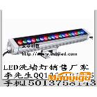 供應LED18W洗墻燈、led大功率洗墻燈15w