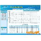 供應(yīng)平升電子DATA-6211GPRS供水管網(wǎng)調(diào)度監(jiān)控系統(tǒng)