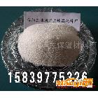 供應(yīng)11KG?；⒅?珠光砂 膨脹珍珠巖 憎水保溫板 珍珠巖 ?；?/></a>
<ul><li><a href=