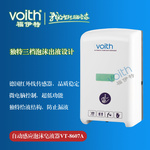 福伊特VOITH泡沫式感應(yīng)皂液器VT-8607A 高端酒店賓館首選