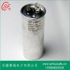 CBB65鋁殼防爆電容器