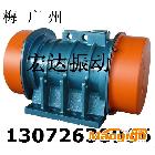 供應(yīng)宏達(dá)YZQ振動(dòng)電機(jī) 型號(hào)YZQ-16-6B電動(dòng)機(jī) 官方認(rèn)證產(chǎn)品