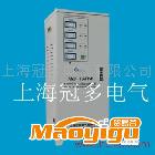 供應冠多 TNS-40KVA穩(wěn)壓器  數(shù)控機床專用穩(wěn)壓器