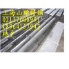 供應(yīng)Inconel718圓棒/inconel718板