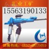 YT23風(fēng)鉆 風(fēng)錘 YT23鑿巖機