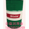 價(jià)格優(yōu)惠，嘉實(shí)多Castrol CR741 油性成型油