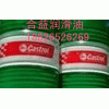 嘉實(shí)多Castrol Rustilo 4135 HF溶劑型防銹液