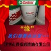 CASTROL RUSTILO DWX 22防銹劑，克魯勃Summit NGL-888