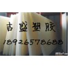 PTFE 進(jìn)口PTFE 國(guó)產(chǎn)PTFE