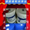 銷售青島福斯RENOLIT UNITEMP2潤滑脂膏，道達(dá)爾LUNARIA KT 100冷凍機(jī)油