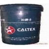 經銷:Caltex Pinnacle EP150,Caltex Pinnacle EP220工業(yè)齒輪油