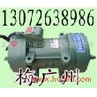 供應(yīng)宏達ZF附著式混凝土振動器 ZF55-50 ZF18-50 ZW-5振動器