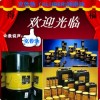 【供應(yīng)全國(guó)】 CALTEX MOLYTEX EP 2潤(rùn)滑脂，kluber OIL GEM 1-68N