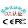 LED燈具EMF認證，深圳EMF測試公司，什么是EMF檢測？