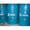 導(dǎo)熱油型號,Caltex Texatherm HT